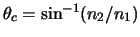 $\theta_c=\sin^{-1}(n_2/n_1)$